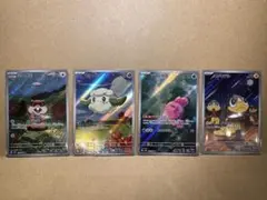 AR 超美品　セット　送料込み