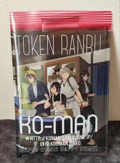 高山しのぶにねんかんあーかいぶにじさんじ同人誌|mercari商品代購