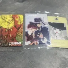 Item thumbnail for item 45d12221-363c-42c6-bc20-cde2ac7f24e3