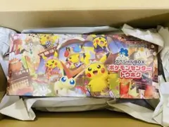 ポケモンセンター スペシャルBOX 3セット　トウホク、ヒロシマ　フクオカ未開封