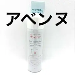【E9】アベンヌ ウオーター 〈化粧水(敏感肌用)〉