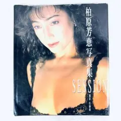 Item thumbnail for item 5291f88d-f562-4e16-ad36-9852110df6d9