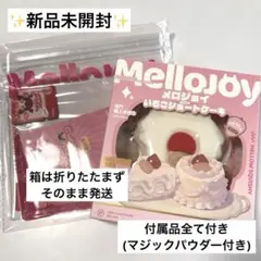 新品】Mellojoy メロジョイ ショートケーキスライス 未開封 - メルカリ