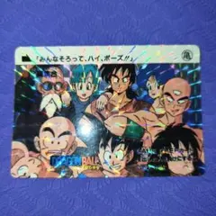 ドラゴンボール　カードダス　48　全員集合　初版　プリズム　当時物　1989のサムネイル