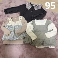バースデイ　子供服　女の子　95 まとめ売り　３着セット　長袖　お着替え　薄手