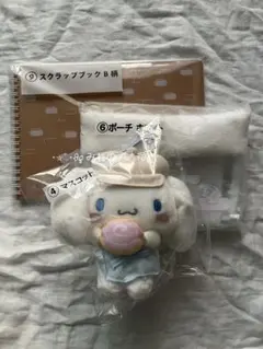 サンリオ シナモロール当りくじ マスコット ポーチホワイトスクラップブックB柄