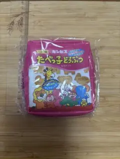 たべっ子どうぶつ ギンビス ポーチのサムネイル
