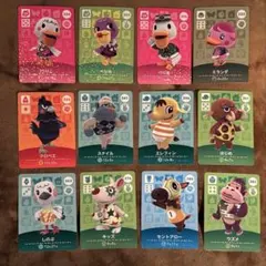 【アリスの美品】あつまれ　どうぶつの森　amiiboカード　セット③