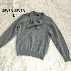 美品　SEVENSEVEN　NAIGAI　 ボウタイ　ウール　グレー　ニット