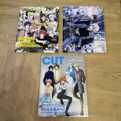 アイドリッシュセブン 雑誌セット