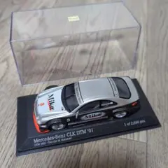 RAI'S 日産スカイライン 大阪府警 交通機動隊 京商フェア 500台限定品