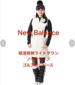 ニューバランスゴルフ 吸湿発熱ライトダウンノースリーブワンピース