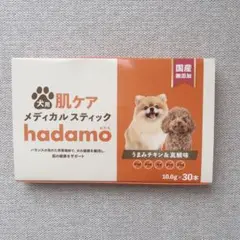 2026年最新】メディカルスティック hadamoの人気アイテム - メルカリ