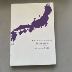 Item thumbnail for item 261025d7-fbd0-4a12-b5c1-3b33c0411b8e