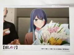 非売品 特典 黒川あかね ブロマイド TVアニメ 推しの子 オンリーショップ