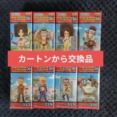 ワンピース コレクタブル フィギュア VOL．29 ワーコレ