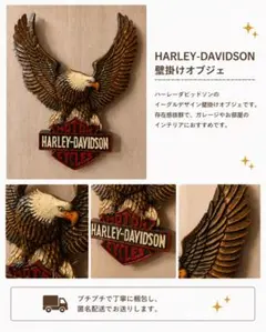 ハーレーダビッドソン ネオン看板 約60cm x 40cm - メルカリ