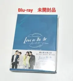 Love in The Air 恋の予感 Blu-ray Love in The Air-恋の予感-EternalMemorialCollection BOX☆特典付