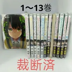 Item thumbnail for item 29219d57-43d1-4301-a631-6ba899bd2bd2