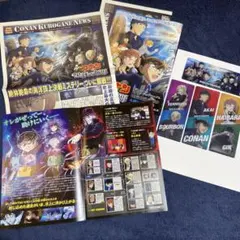 劇場版 名探偵コナン 黒鉄ニュース チラシ 黒鉄の魚影 ノベルティクリアファイル