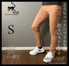 【コットンツイル生地】①スキニーパンツお洒落ジョガー大人気 ザラ ポロ 好きな方