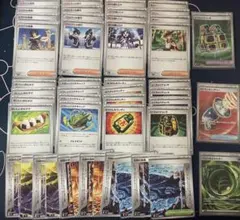 ポケモンカード　ストームエメラルダ　汎用カード　まとめ