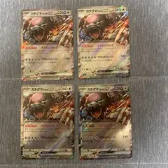 frysn様 リクエスト 2点 まとめ商品