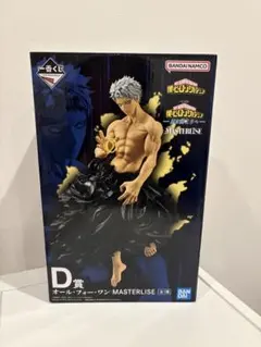 僕のヒーローアカデミア 一番くじ　オール・フォー・ワン D賞