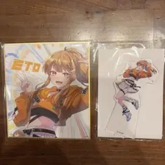 カラフルピーチ　えと　遊園地　よみうりランド　アクスタ　色紙