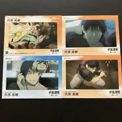 呪術廻戦　EPOCH カード　伏黒甚爾