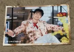 2026年最新】青山隼の人気アイテム - メルカリ