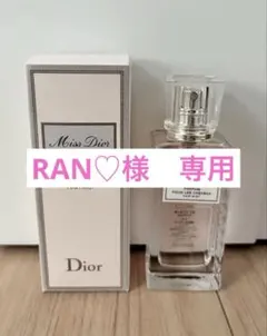 【RAN♡様専用】残量9割以上　Miss Dior ミスディオール ヘアミスト