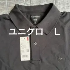 UNIQLO JW ANDERSON ドライカノコポロシャツ ブラック Lのサムネイル