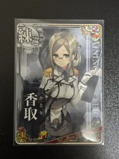 2025年最新】艦これアーケード 香取の人気アイテム - メルカリ