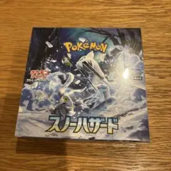 ポケモンカードゲーム スノーハザード パック