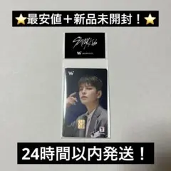 wowpass スキズ　straykids スンミン　新品未開封　即日発送　①