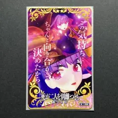2026年最新】Fate/Grand Order アルターエゴ/パッションリップの人気