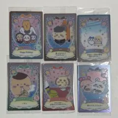 ちいかわ　カード　ウエハース　⑦