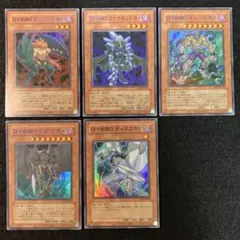 遊戯王 ラーイエロー D-HERO 青文字 旧テキスト セット - メルカリ