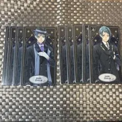 ツイステ タロットカード ジェイド・リーチ 寮服×4枚 制服×5枚