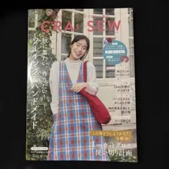 CRA-SEW vol.18