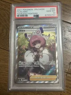 ポケモンカード クララ sr PSA10のサムネイル