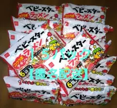 【15パック】ベビースターラーメン コクうまチキン 小袋6袋×15袋【匿名配送】のサムネイル