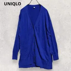 ユニクロ Vネック ロングカーディガン L 青 長袖 レーヨン混 薄手