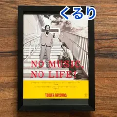 2026年最新】岸田繁の人気アイテム - メルカリ