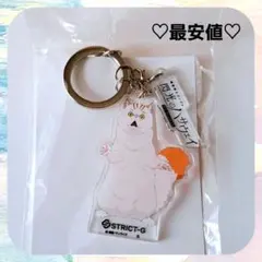閃光のハサウェイ 猫 四春 劇場限定 アクリルキーホルダー 新品未開封