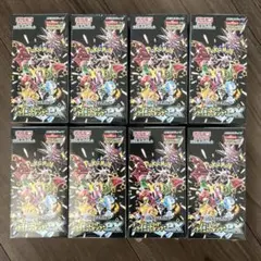 ポケモンカード　シャイニートレジャーex　8BOXセット　シュリンク