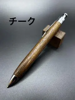 神代欅 木軸シャープペンシル (ボールペンに変更可能) - メルカリ