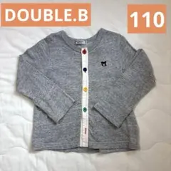 ミキハウス　ダブルB ダブルビー　クマ　グレー　カーディガン　110 春　秋