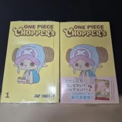 ONE PIECE CHOPPER's 1 プロモカード/シュリンク有 2冊 - メルカリ